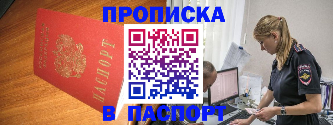 регистрация для дет. сада в Саратовской области