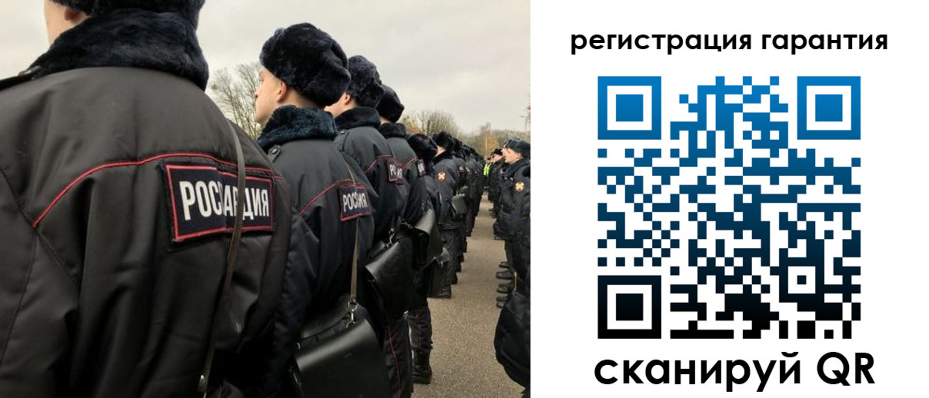 прописка поиск в Саратовской области