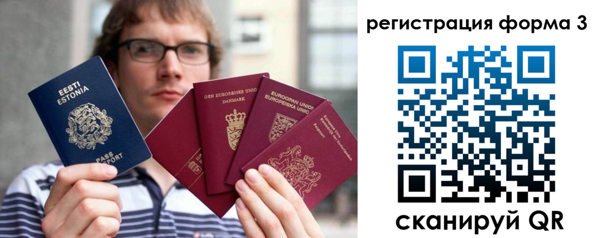 временная регистрация адрес в Саратовской области