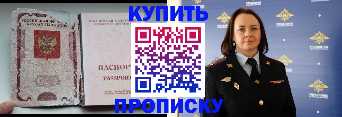 миграционный учет в Саратовской области