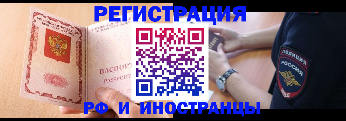 найти адрес прописки в Саратовской области