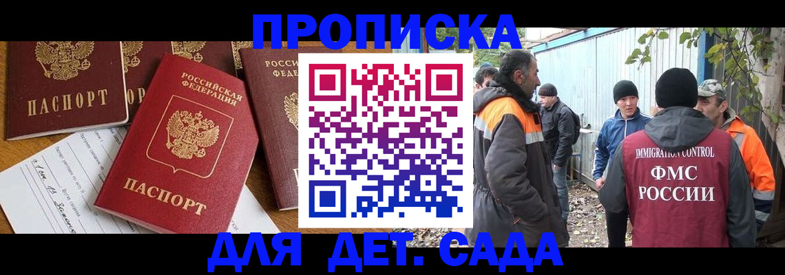 временная регистрация госуслуги в Саратовской области